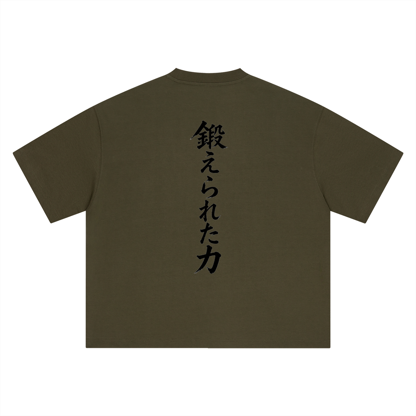 THE KITAERU TEE “BLACK”