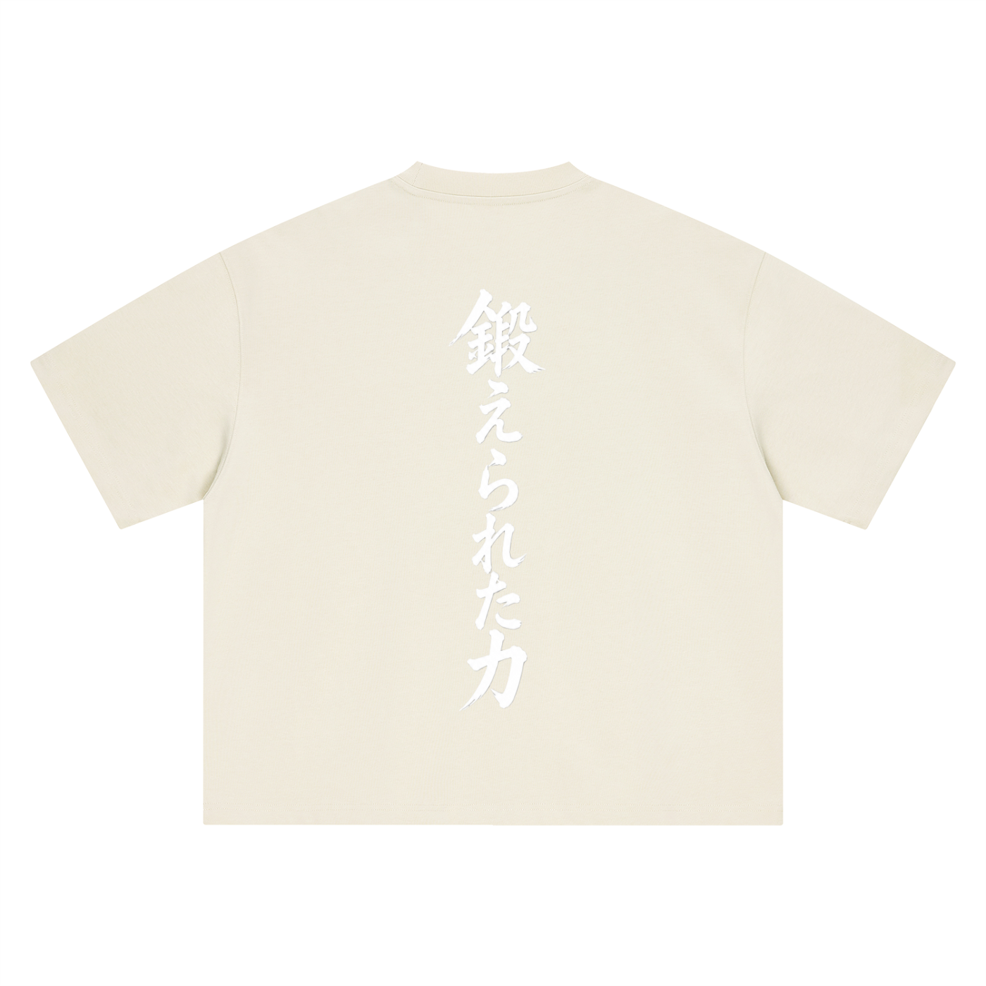 THE KITAERU TEE