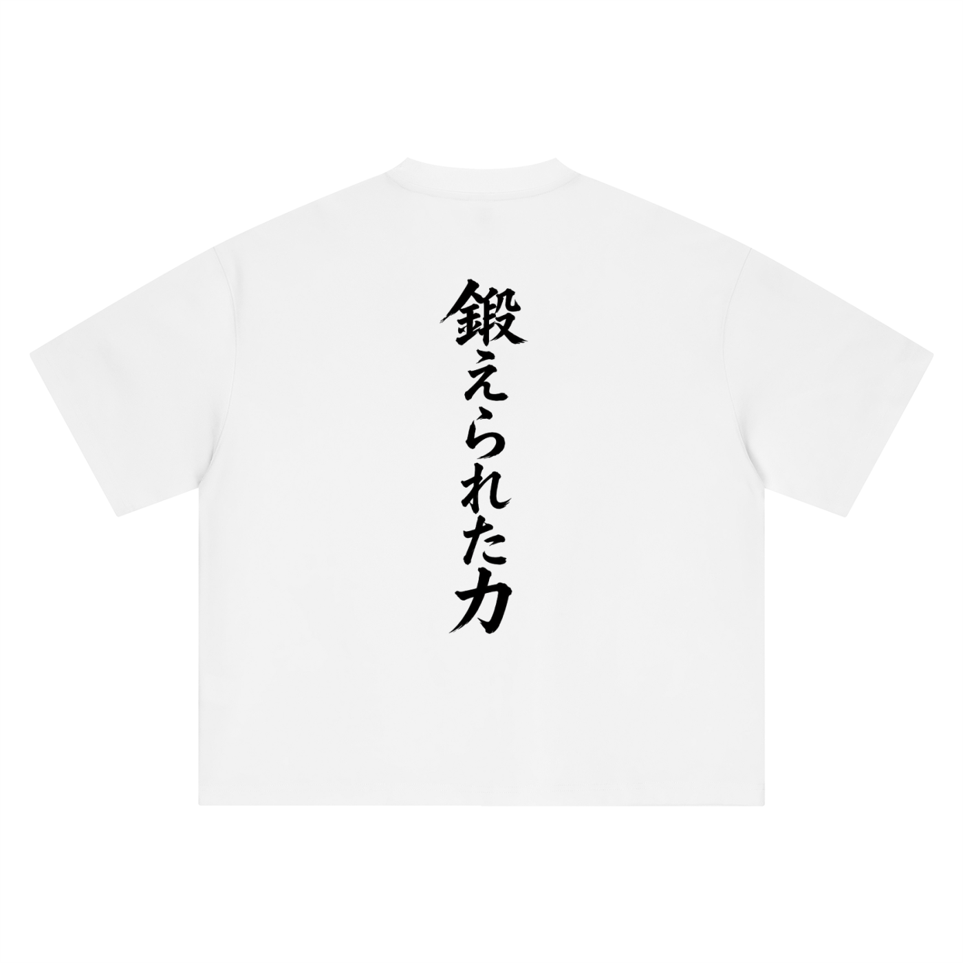 THE KITAERU TEE “BLACK”