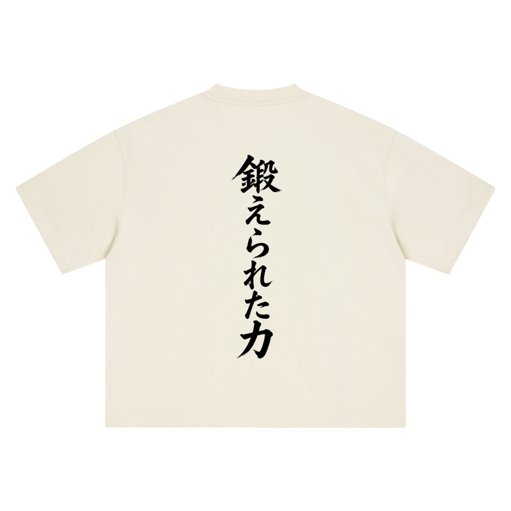 THE KITAERU TEE