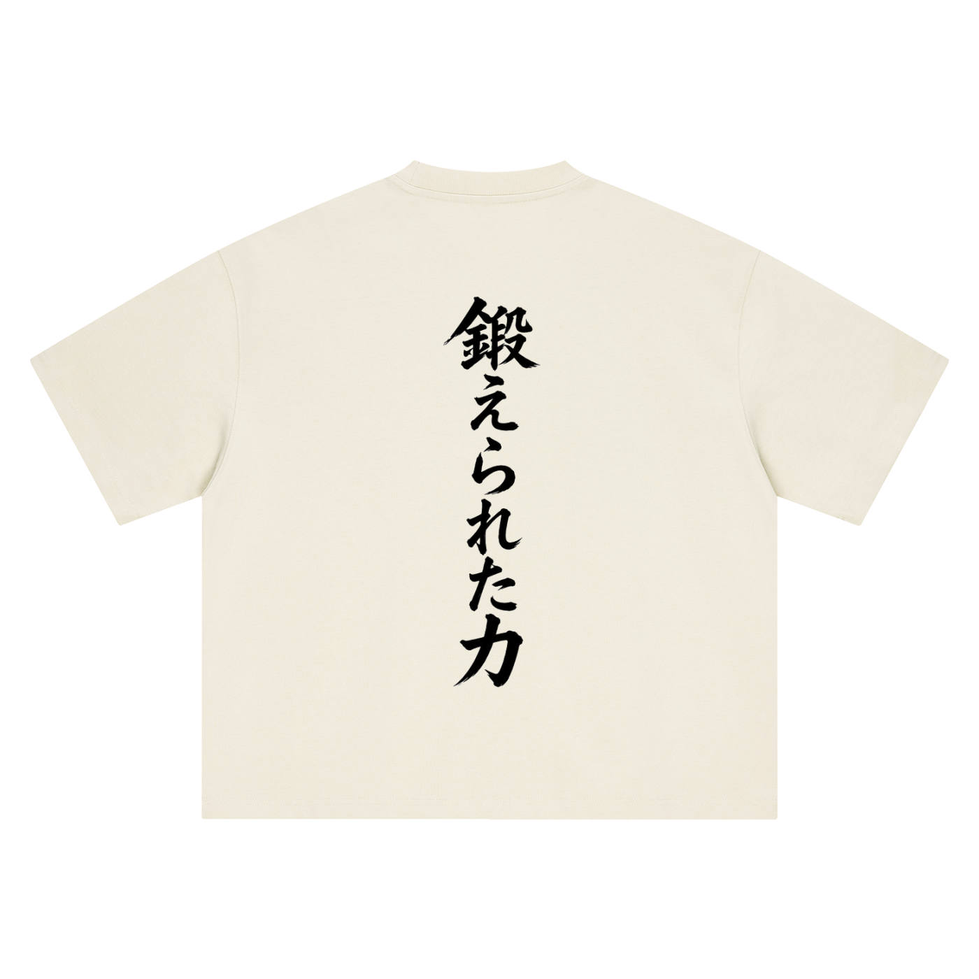 THE KITAERU TEE