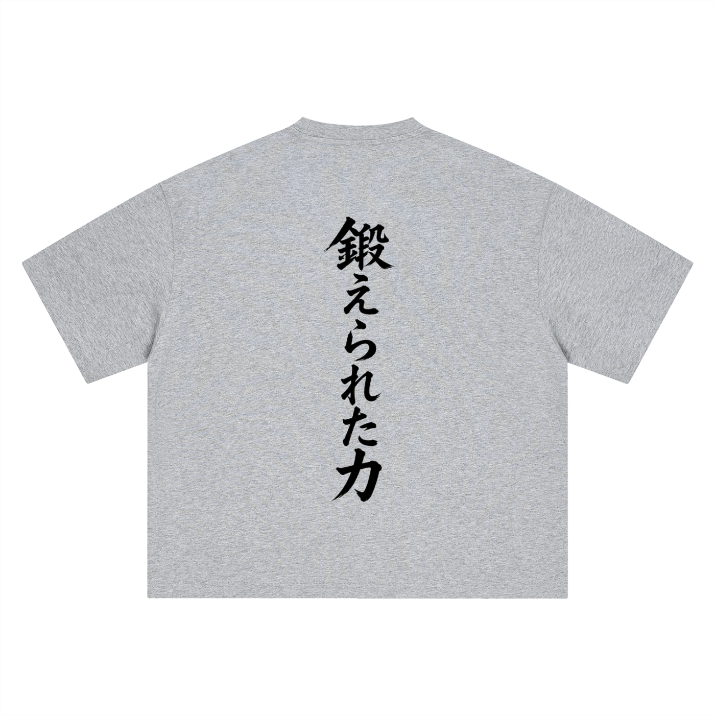 THE KITAERU TEE