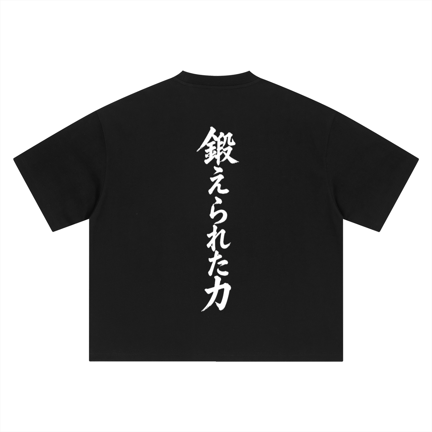 THE KITAERU TEE