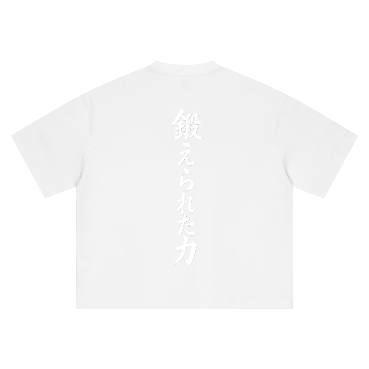 THE KITAERU TEE