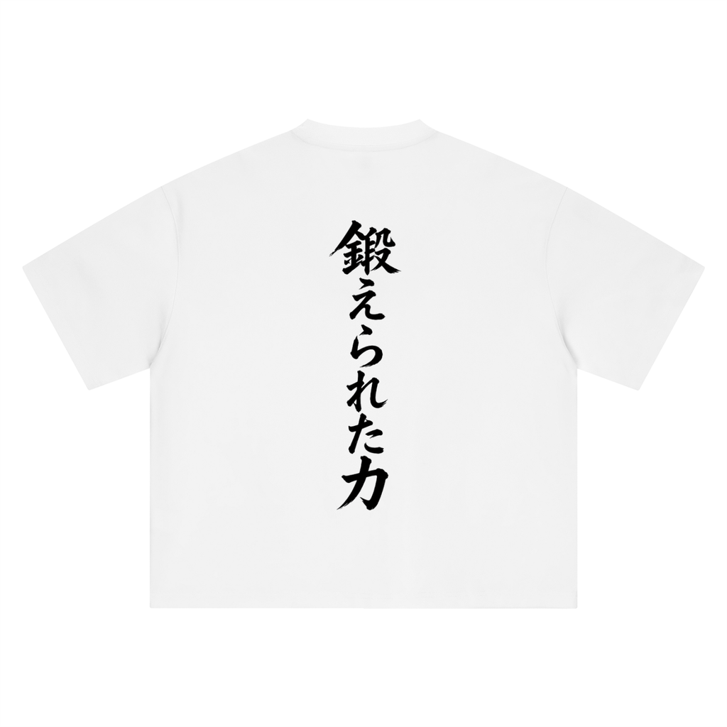 THE KITAERU TEE