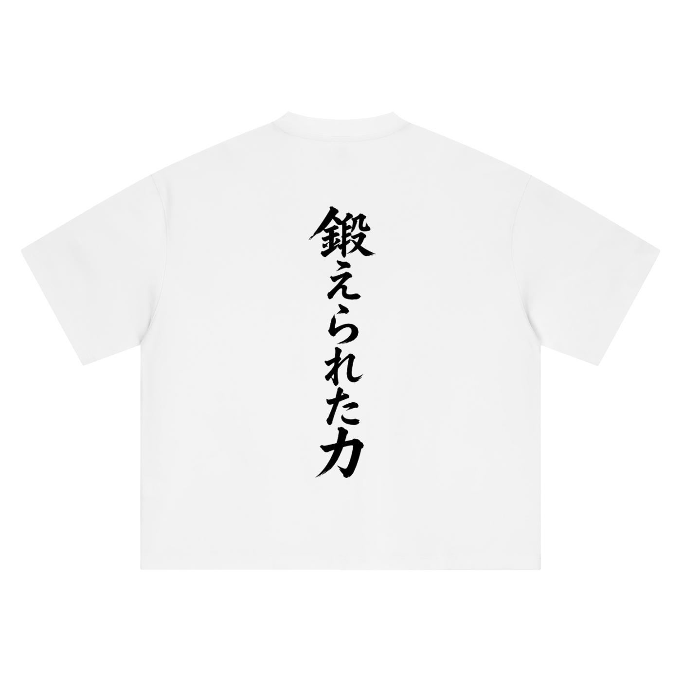 THE KITAERU TEE