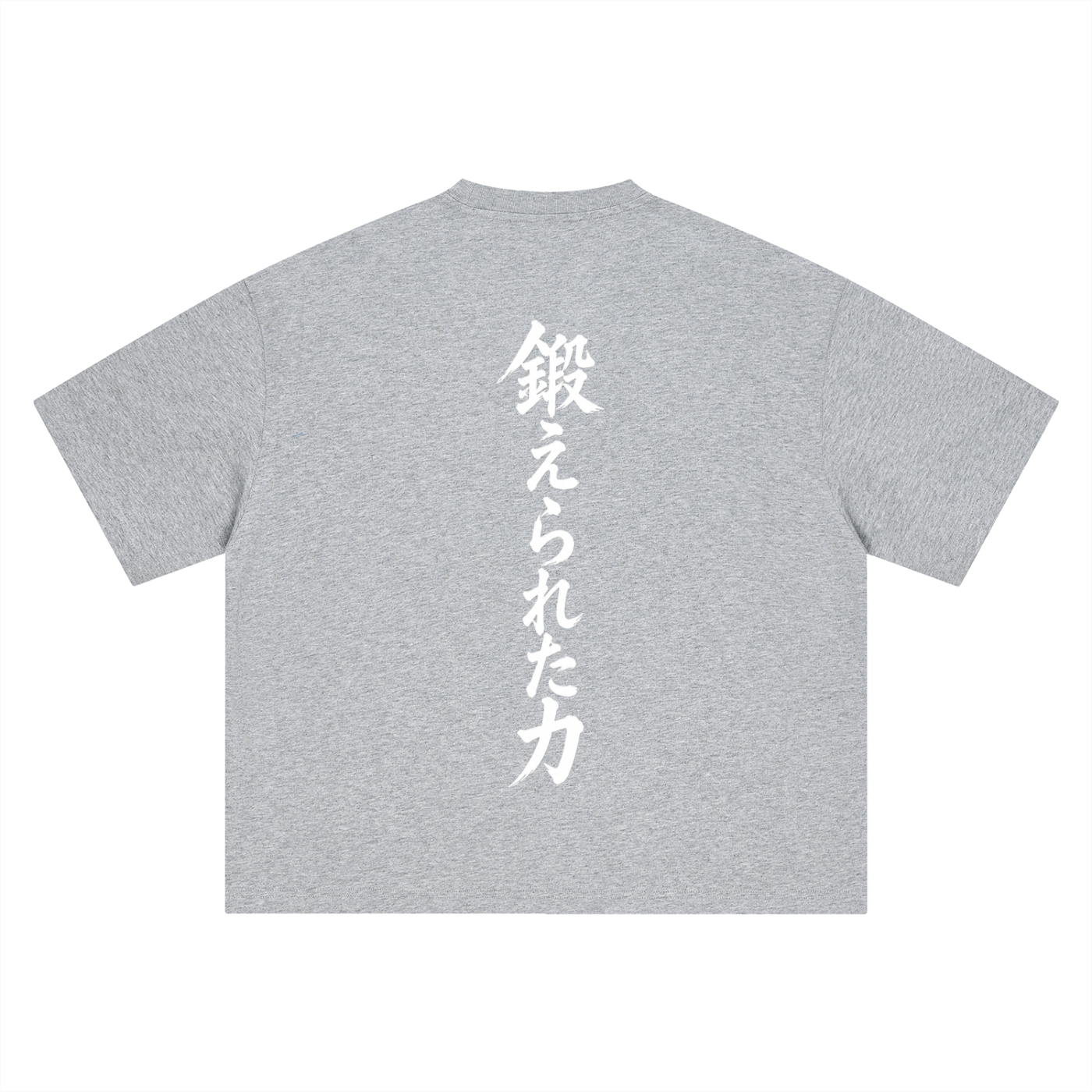 THE KITAERU TEE