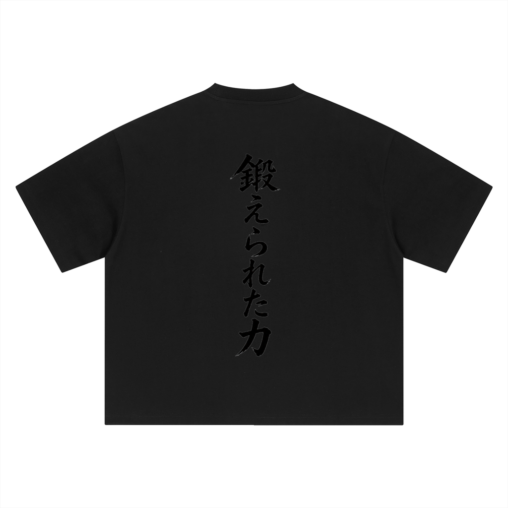 THE KITAERU TEE