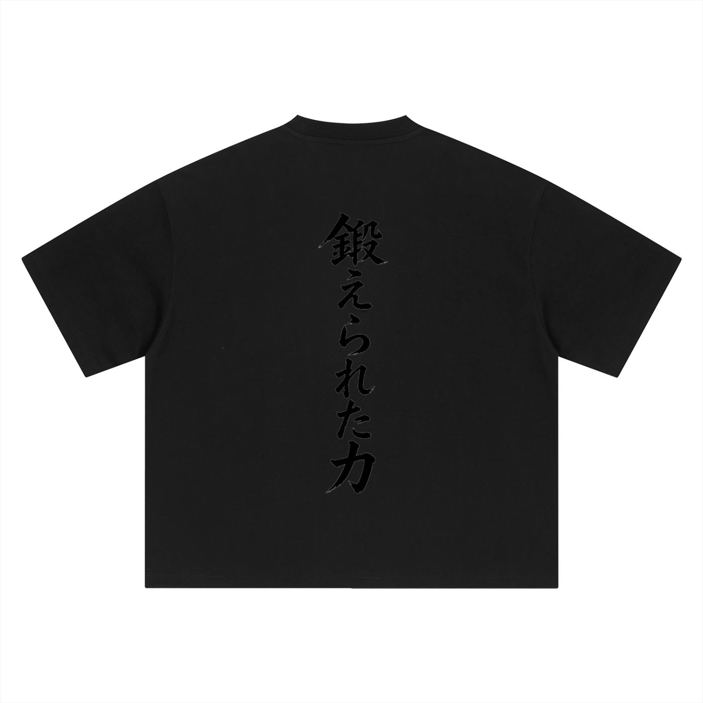 THE KITAERU TEE