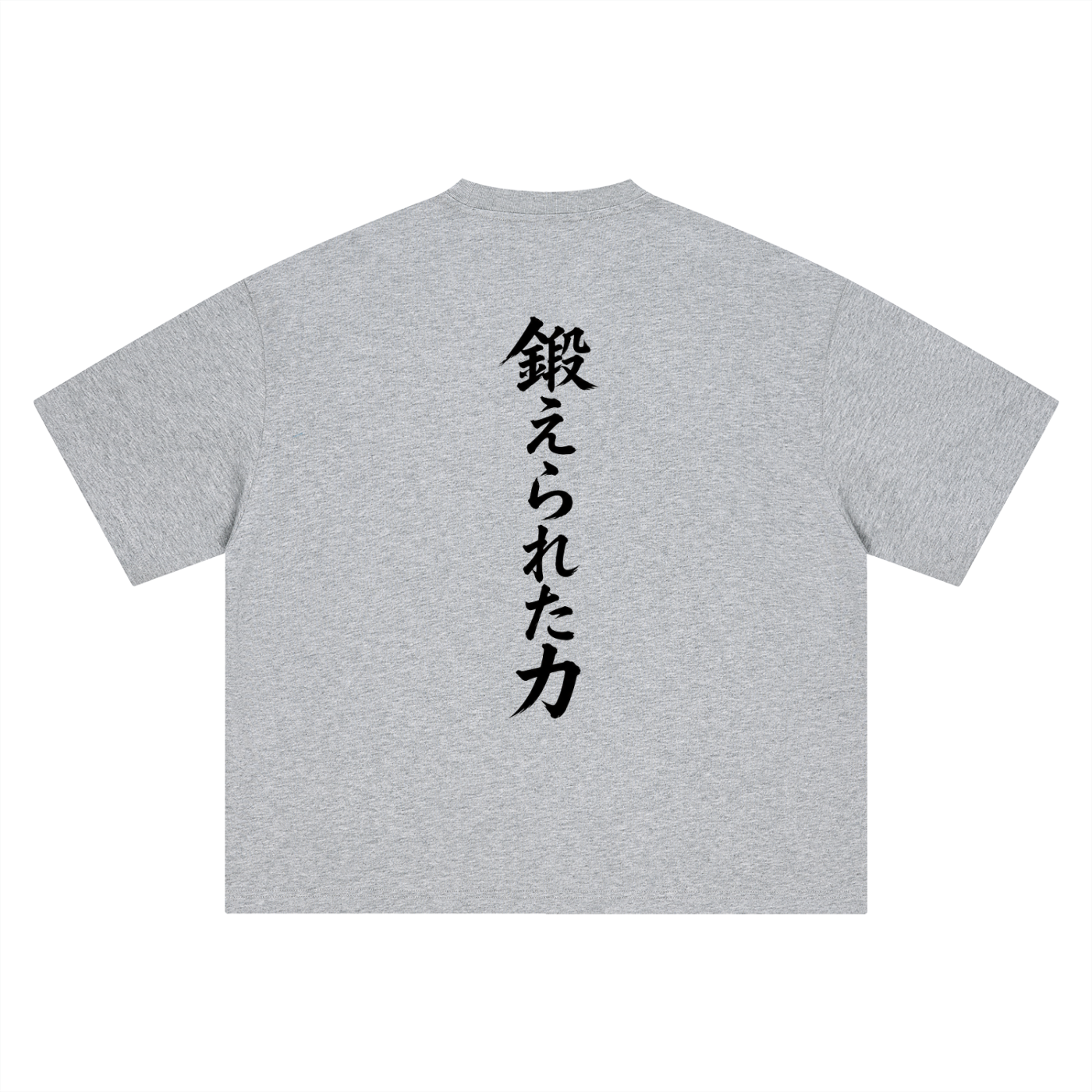 THE KITAERU TEE “BLACK”